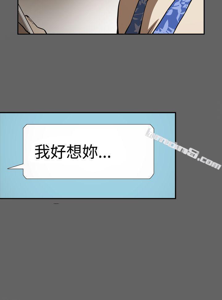 第2季第19话-ACE:禁断的诈欺之夜-无名（第20张）
