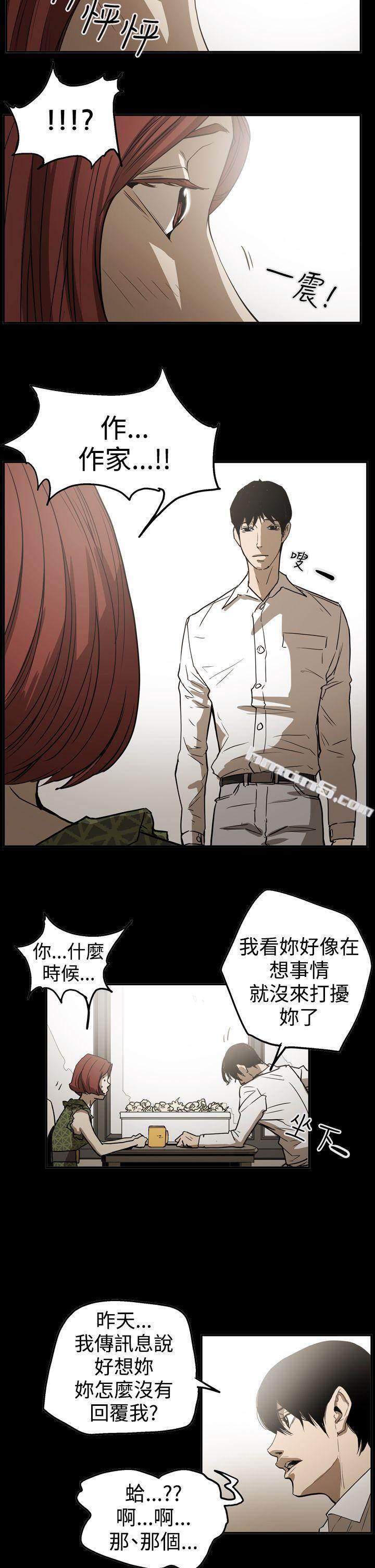 第2季第19话-ACE:禁断的诈欺之夜-无名（第22张）