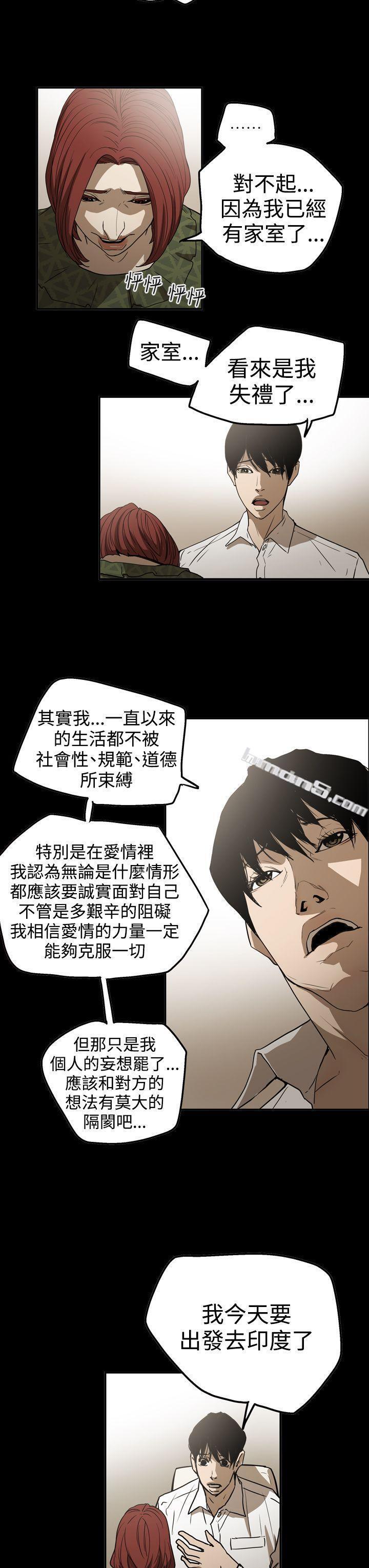 第2季第19话-ACE:禁断的诈欺之夜-无名（第23张）