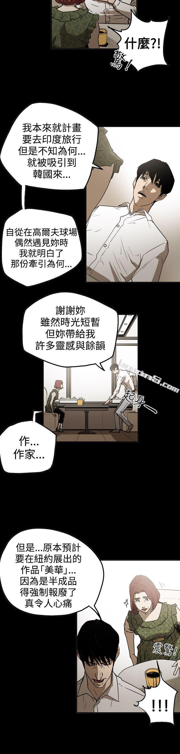 第2季第19话-ACE:禁断的诈欺之夜-无名（第24张）