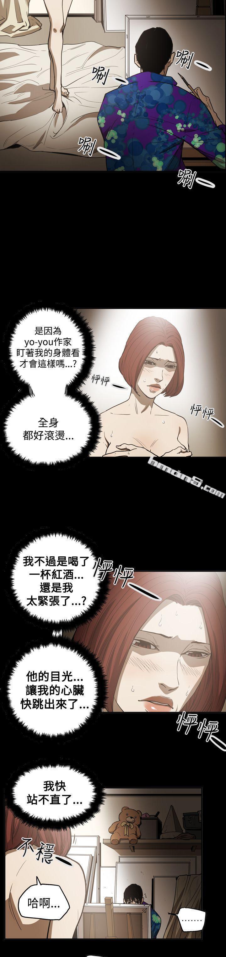 第2季第20话-ACE:禁断的诈欺之夜-无名（第8张）