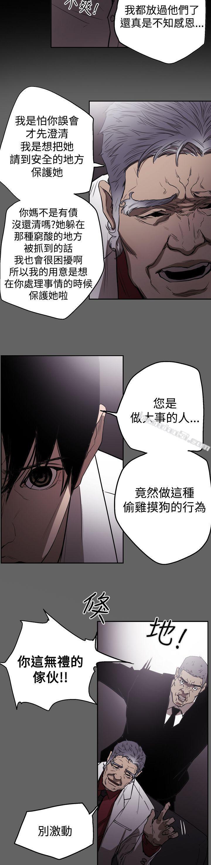 第2季第21话-ACE:禁断的诈欺之夜-无名（第19张）