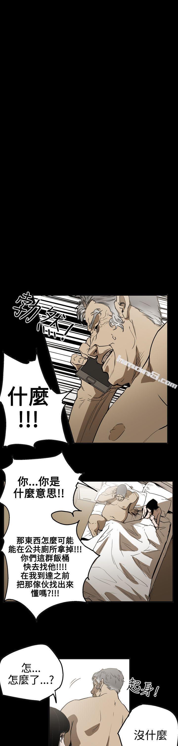 第2季第23话-ACE:禁断的诈欺之夜-无名（第11张）