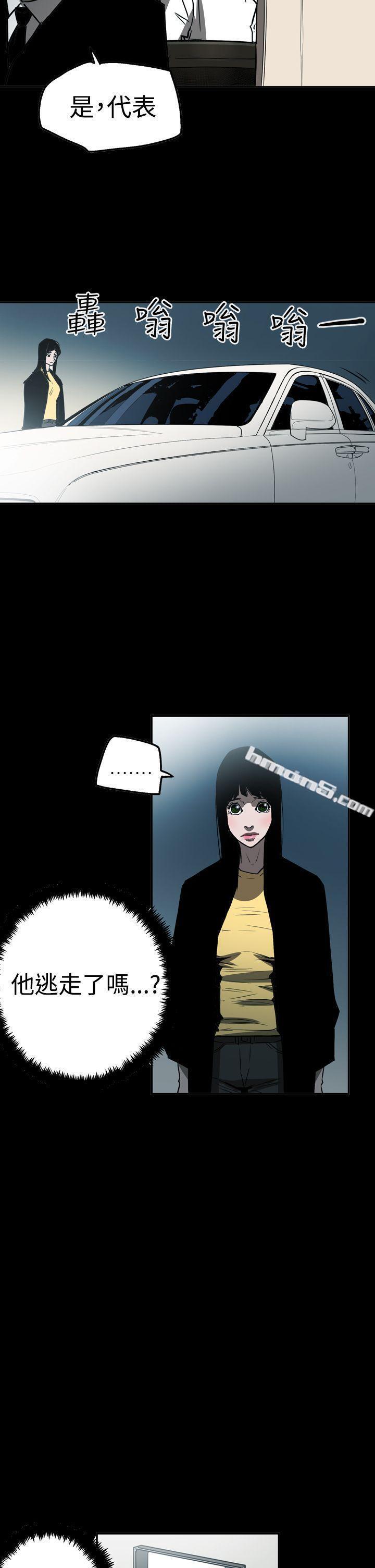 第2季第23话-ACE:禁断的诈欺之夜-无名（第14张）