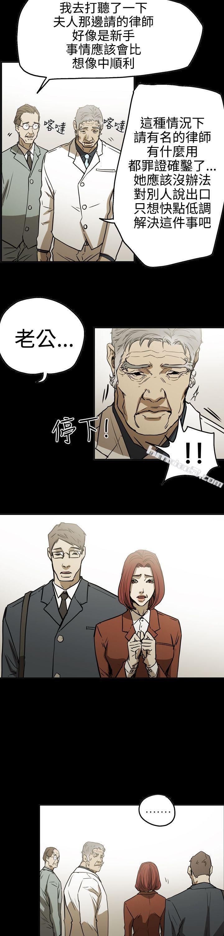 第2季第23话-ACE:禁断的诈欺之夜-无名（第25张）