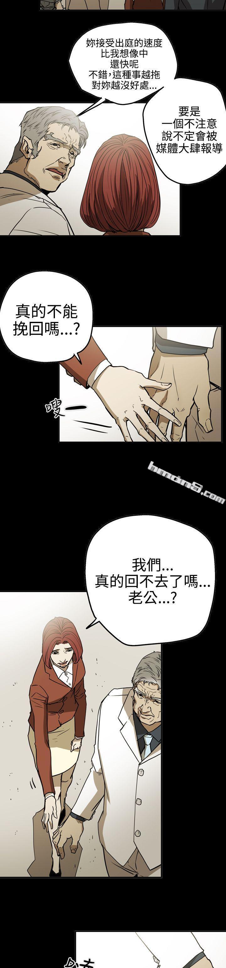 第2季第23话-ACE:禁断的诈欺之夜-无名（第26张）