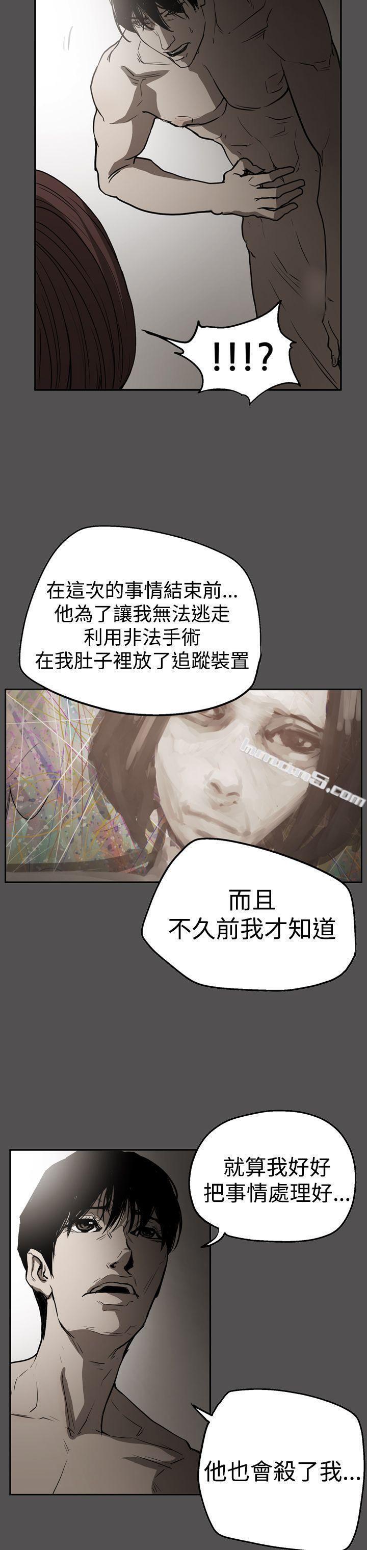 第2季第25话-ACE:禁断的诈欺之夜-无名（第8张）