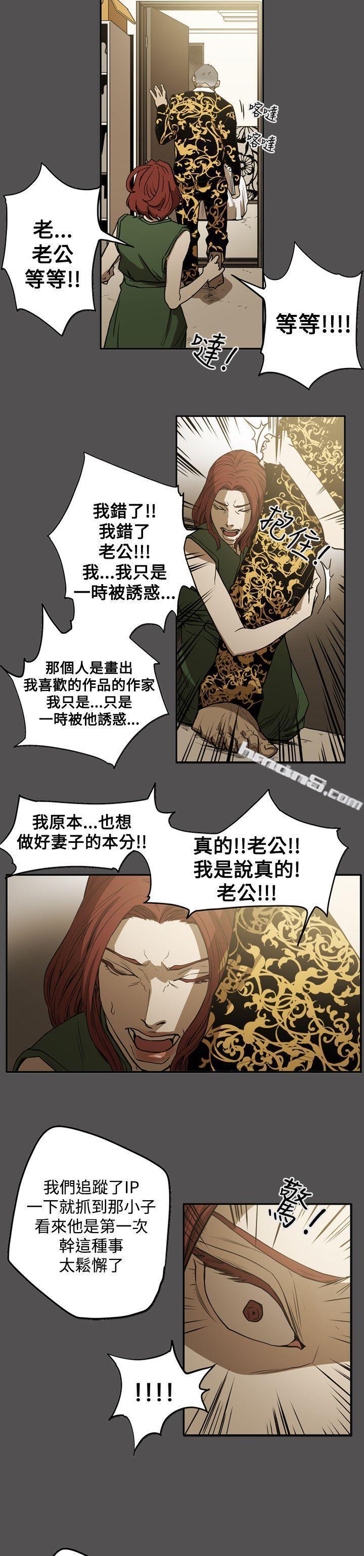 第2季第25话-ACE:禁断的诈欺之夜-无名（第16张）