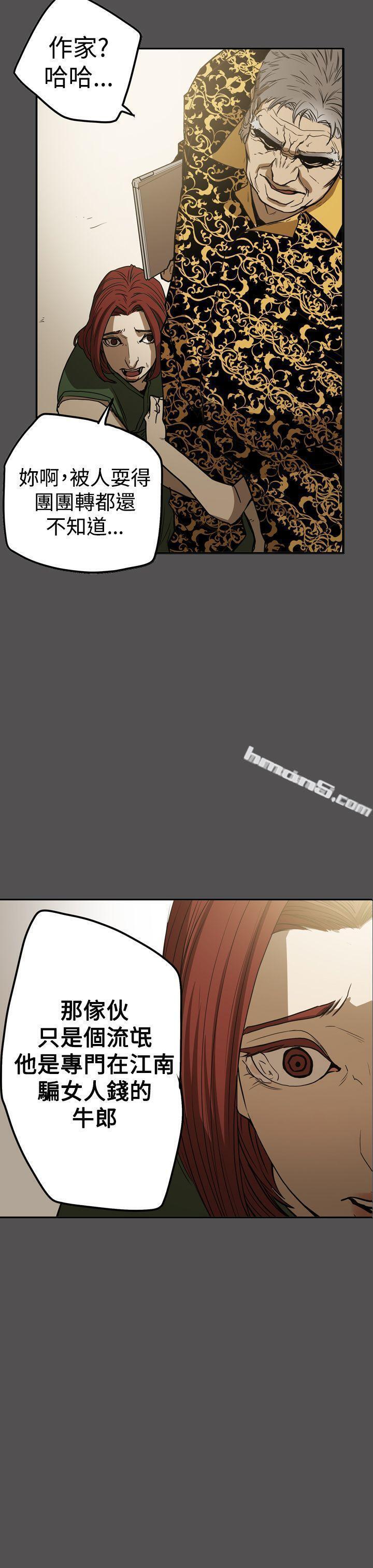 第2季第25话-ACE:禁断的诈欺之夜-无名（第17张）