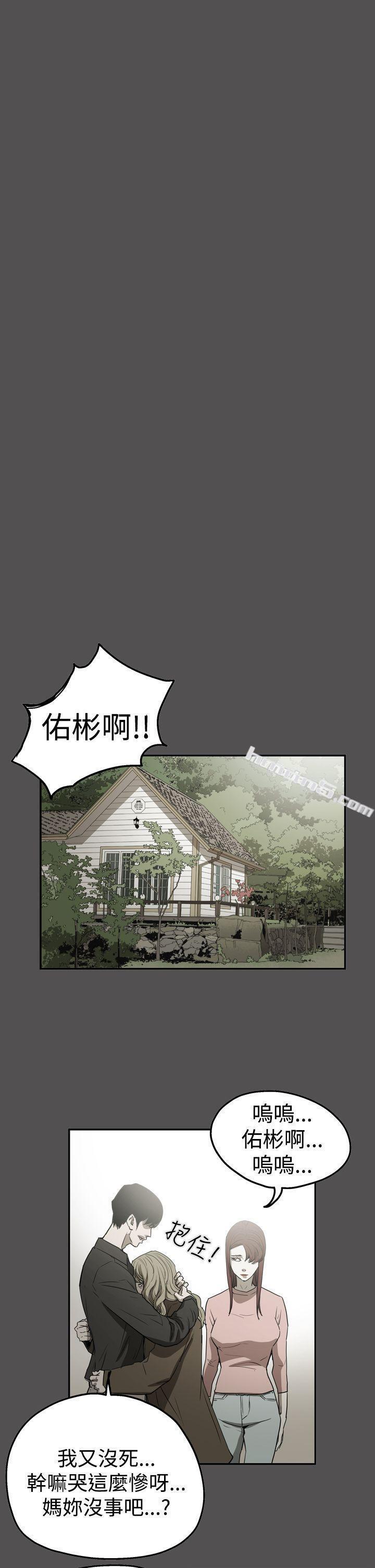 第2季第25话-ACE:禁断的诈欺之夜-无名（第25张）