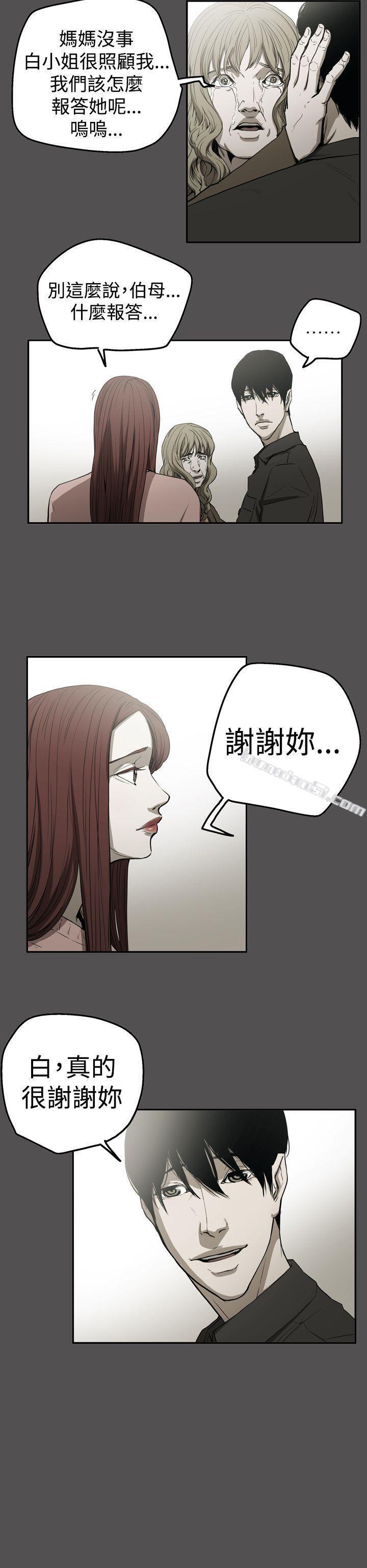 第2季第25话-ACE:禁断的诈欺之夜-无名（第26张）