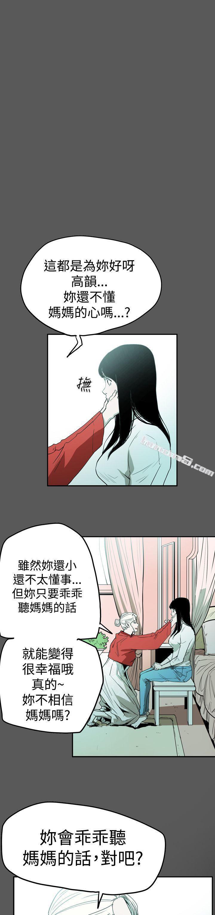 第2季第28话-ACE:禁断的诈欺之夜-无名（第13张）