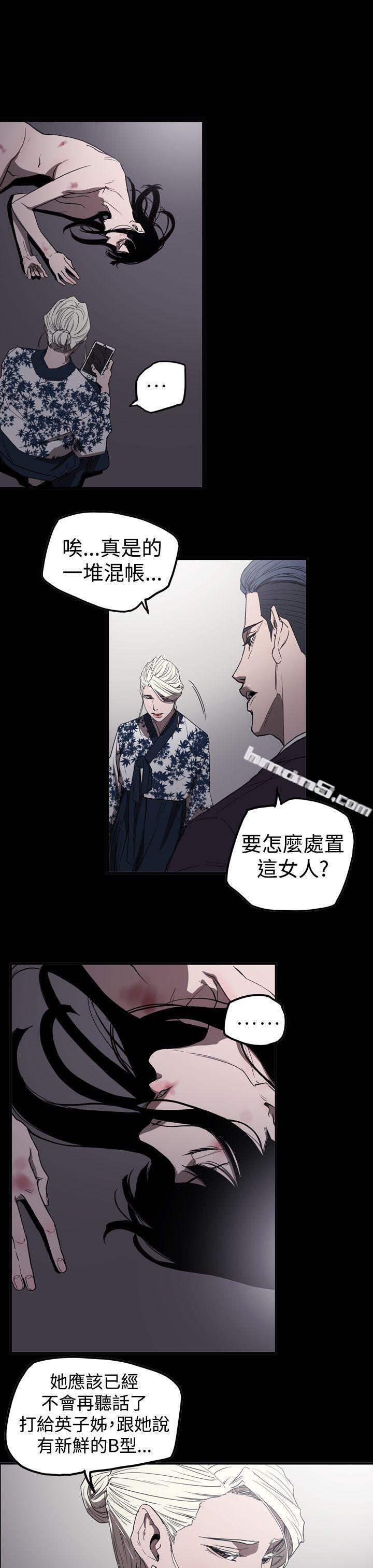 第2季第30话-ACE:禁断的诈欺之夜-无名（第7张）