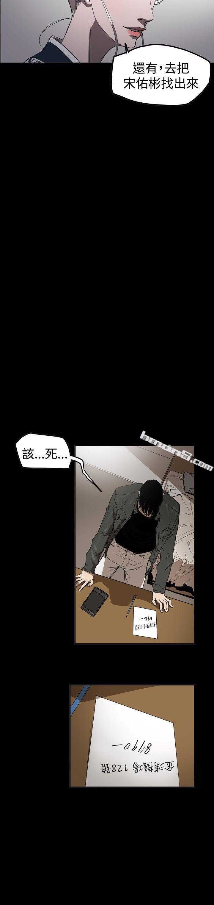 第2季第30话-ACE:禁断的诈欺之夜-无名（第8张）