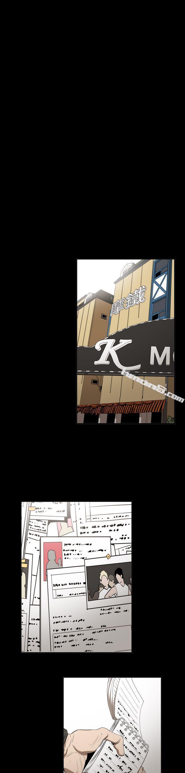 第2季第30话-ACE:禁断的诈欺之夜-无名（第11张）