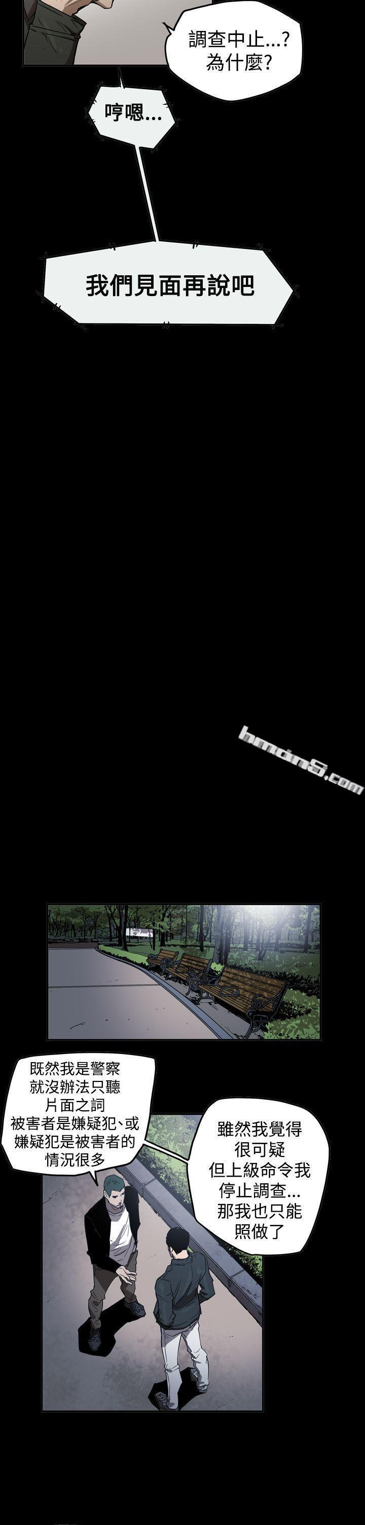 第2季第30话-ACE:禁断的诈欺之夜-无名（第14张）