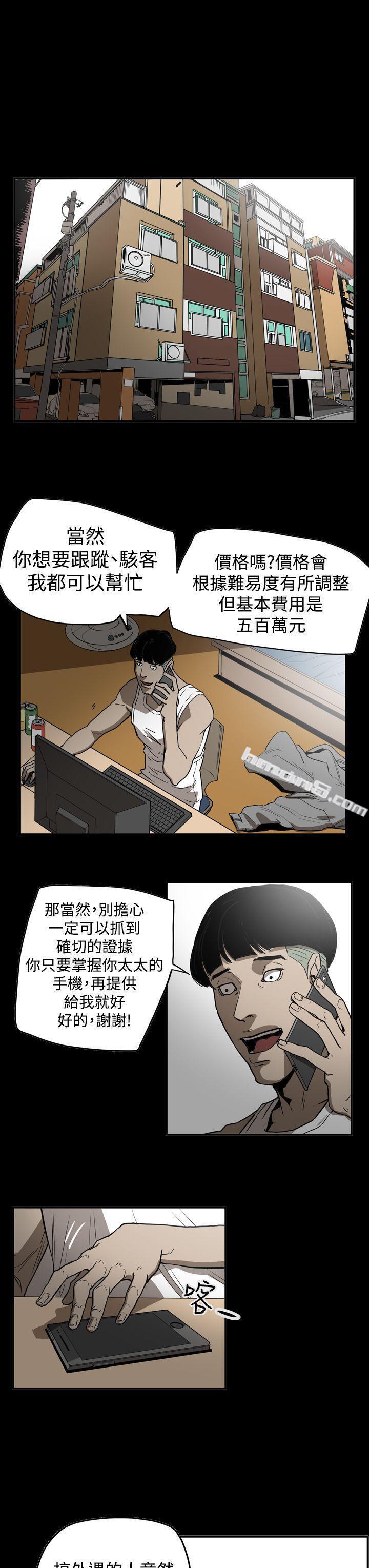 第2季第31话-ACE:禁断的诈欺之夜-无名（第3张）