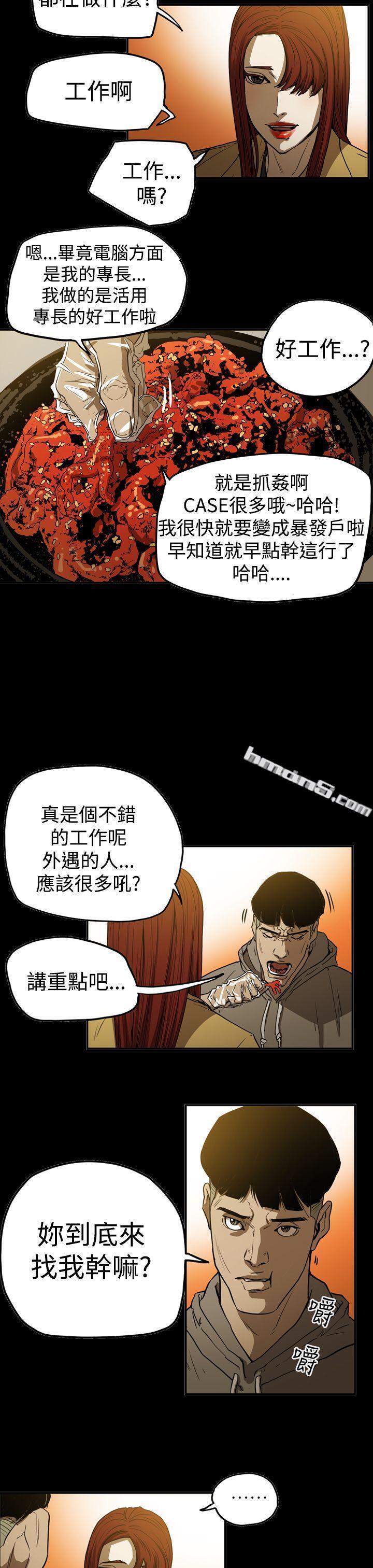 第2季第31话-ACE:禁断的诈欺之夜-无名（第7张）