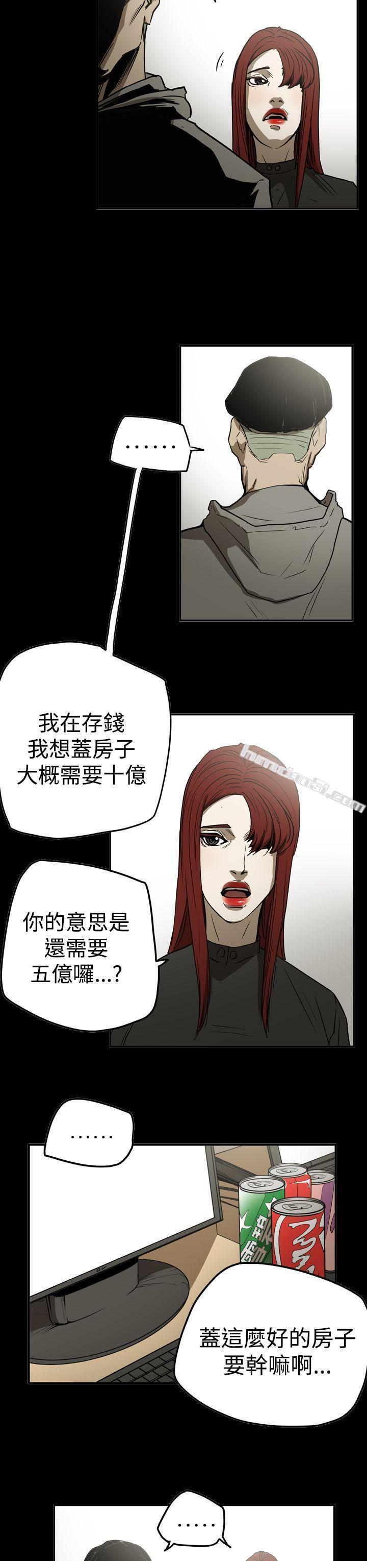 第2季第31话-ACE:禁断的诈欺之夜-无名（第9张）