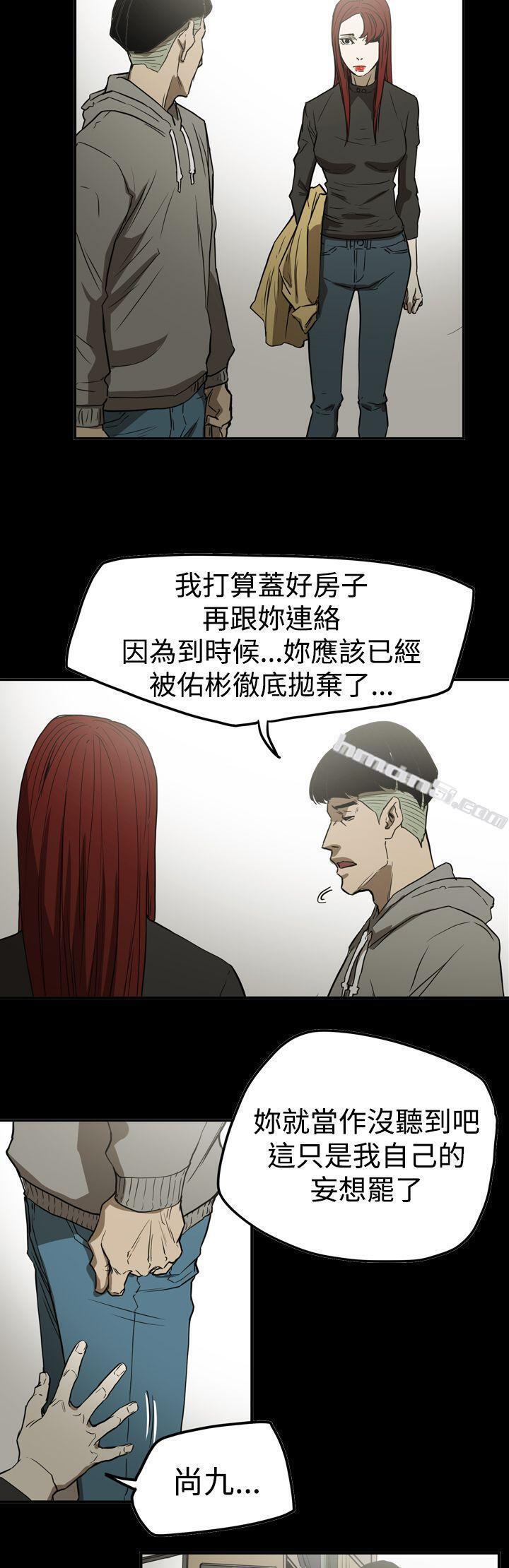 第2季第31话-ACE:禁断的诈欺之夜-无名（第10张）