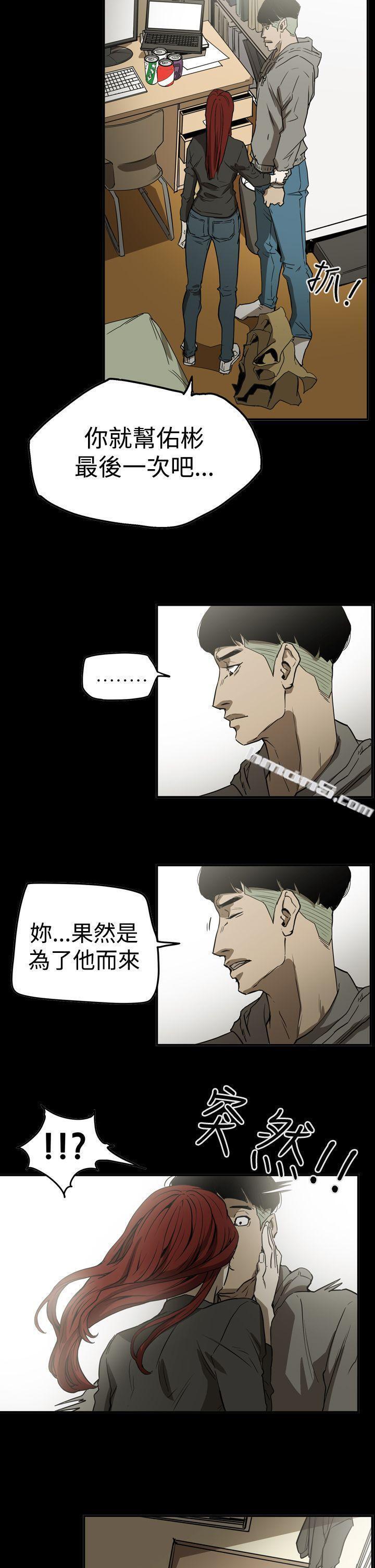 第2季第31话-ACE:禁断的诈欺之夜-无名（第11张）