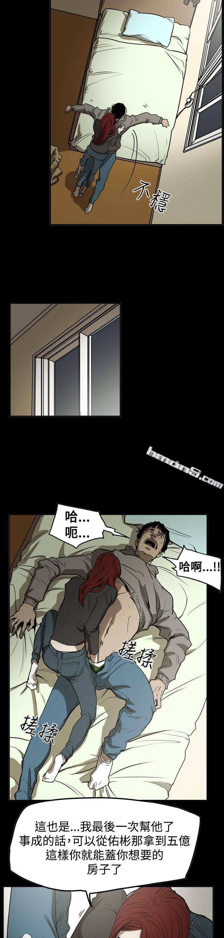 第2季第31话-ACE:禁断的诈欺之夜-无名（第12张）