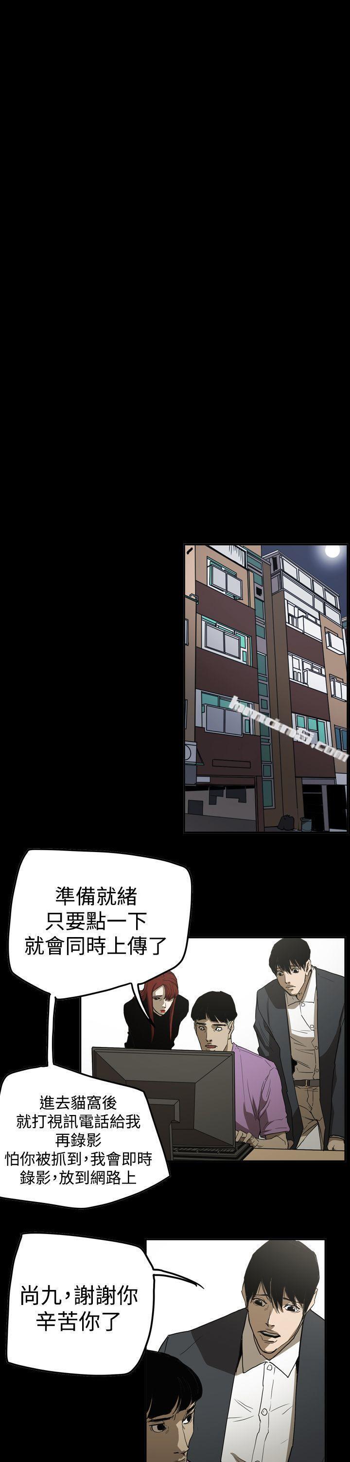 第2季第31话-ACE:禁断的诈欺之夜-无名（第20张）