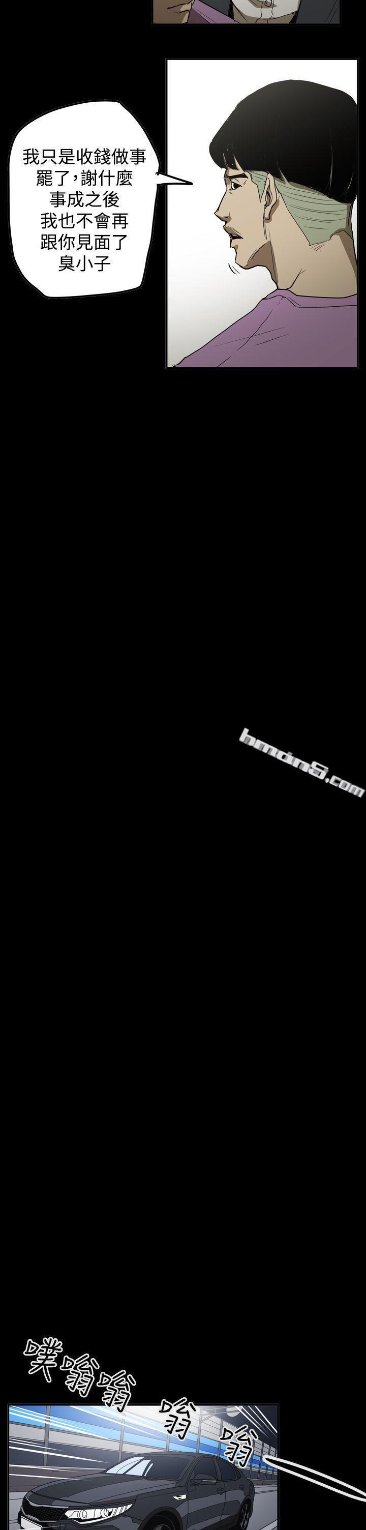 第2季第31话-ACE:禁断的诈欺之夜-无名（第21张）