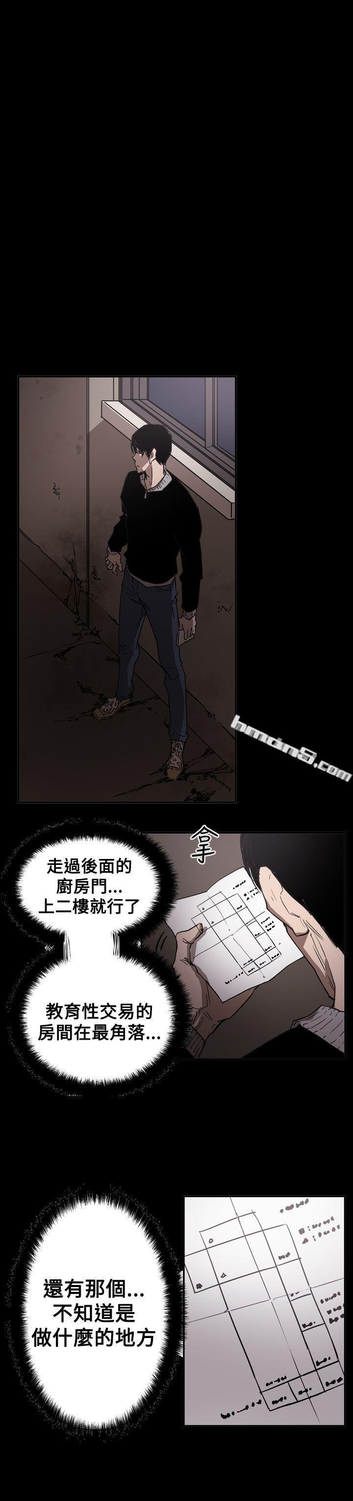 第2季第32话-ACE:禁断的诈欺之夜-无名（第9张）