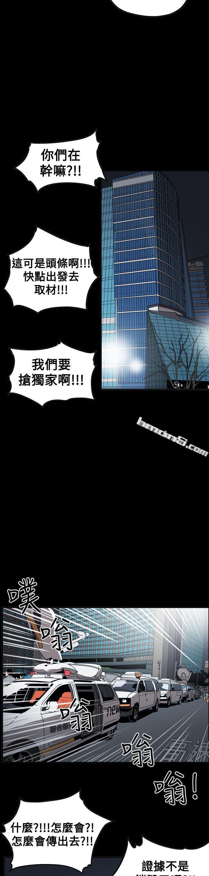 第2季第33话-ACE:禁断的诈欺之夜-无名（第4张）