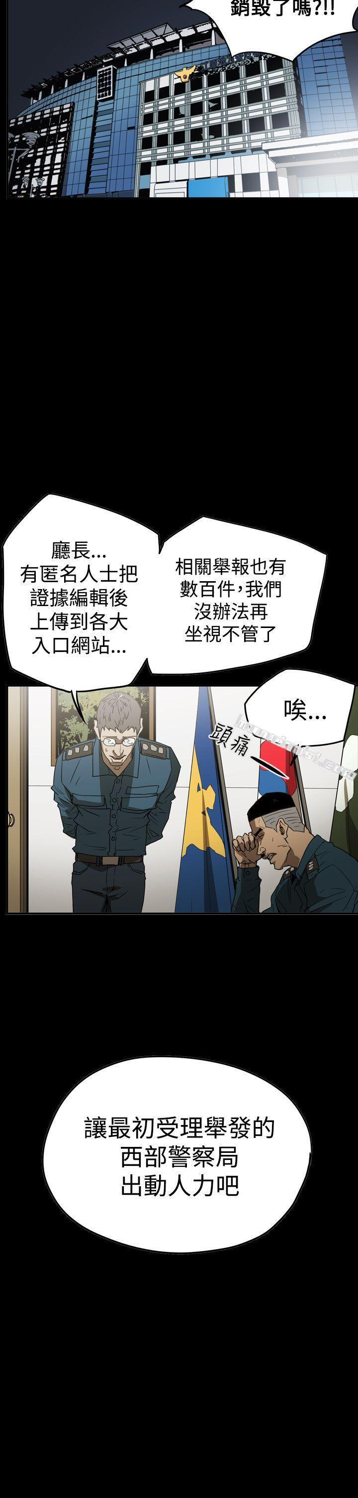 第2季第33话-ACE:禁断的诈欺之夜-无名（第5张）