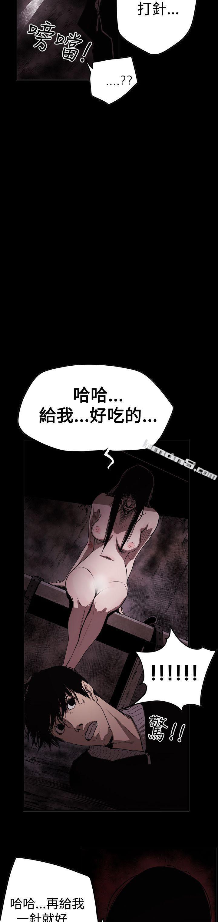 第2季第33话-ACE:禁断的诈欺之夜-无名（第18张）