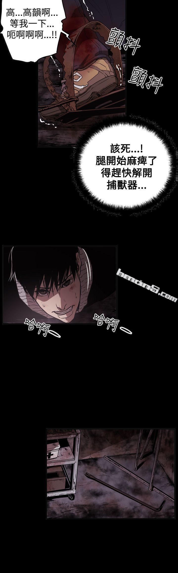 第2季第33话-ACE:禁断的诈欺之夜-无名（第20张）