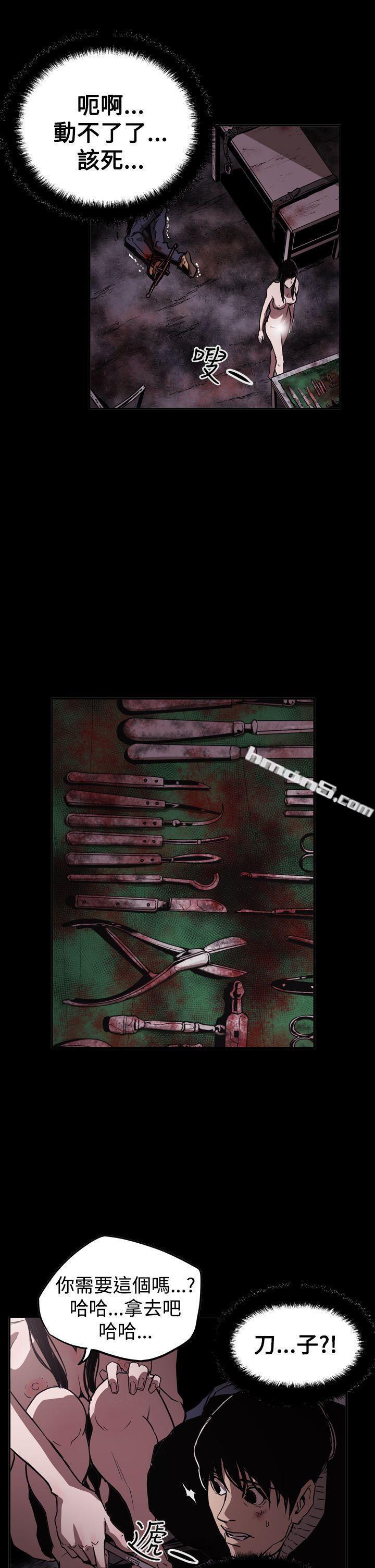 第2季第33话-ACE:禁断的诈欺之夜-无名（第21张）