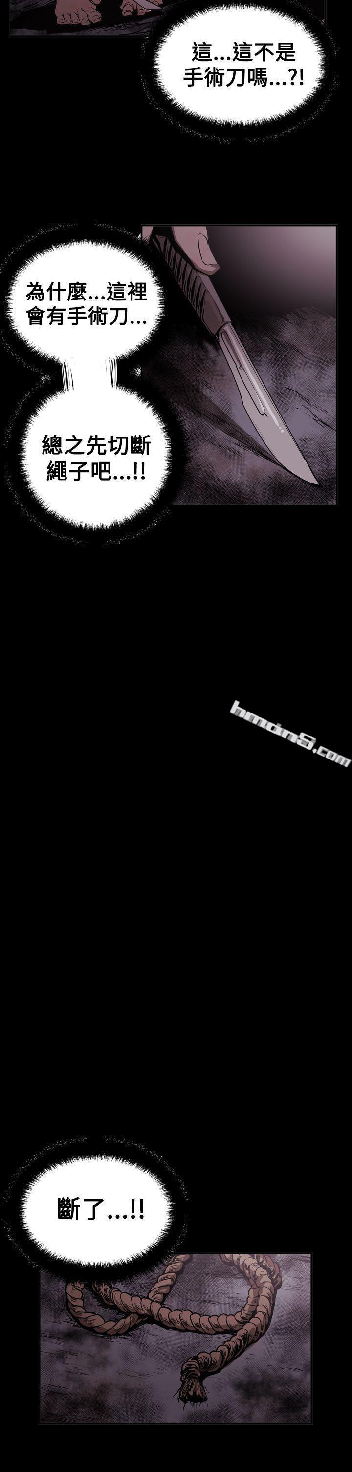 第2季第33话-ACE:禁断的诈欺之夜-无名（第22张）