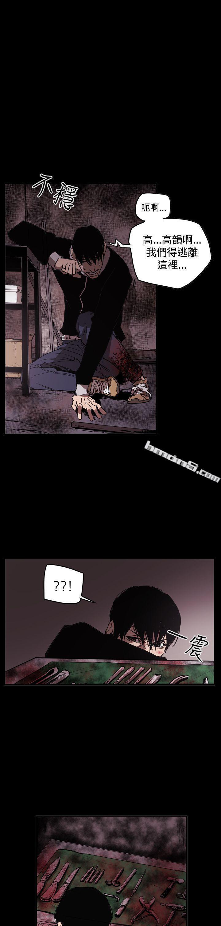 第2季第33话-ACE:禁断的诈欺之夜-无名（第24张）