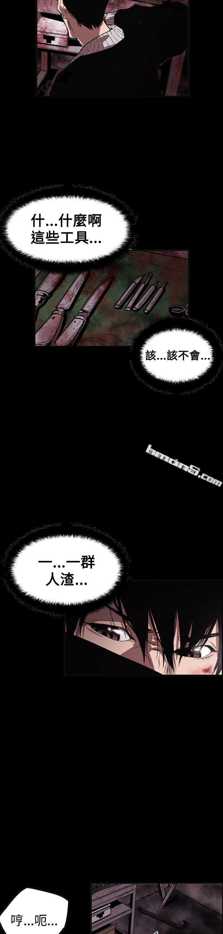 第2季第33话-ACE:禁断的诈欺之夜-无名（第25张）