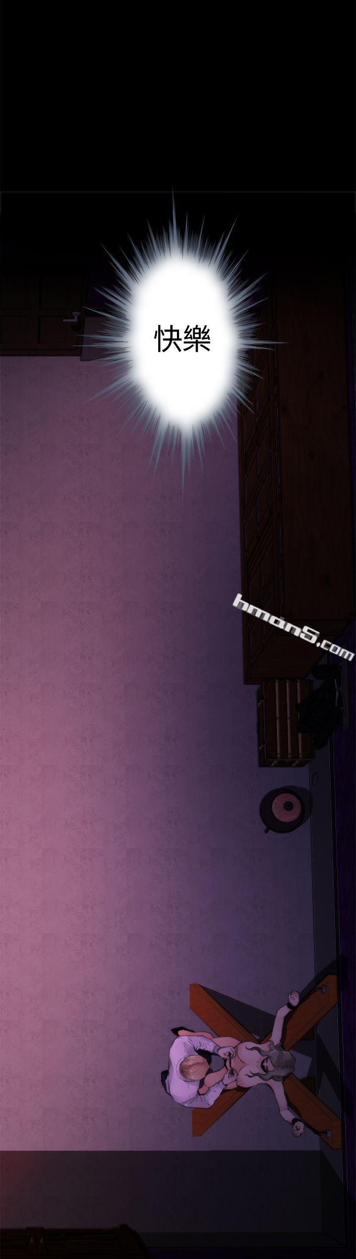 外传第1话-H-Mate-无名（第7张）