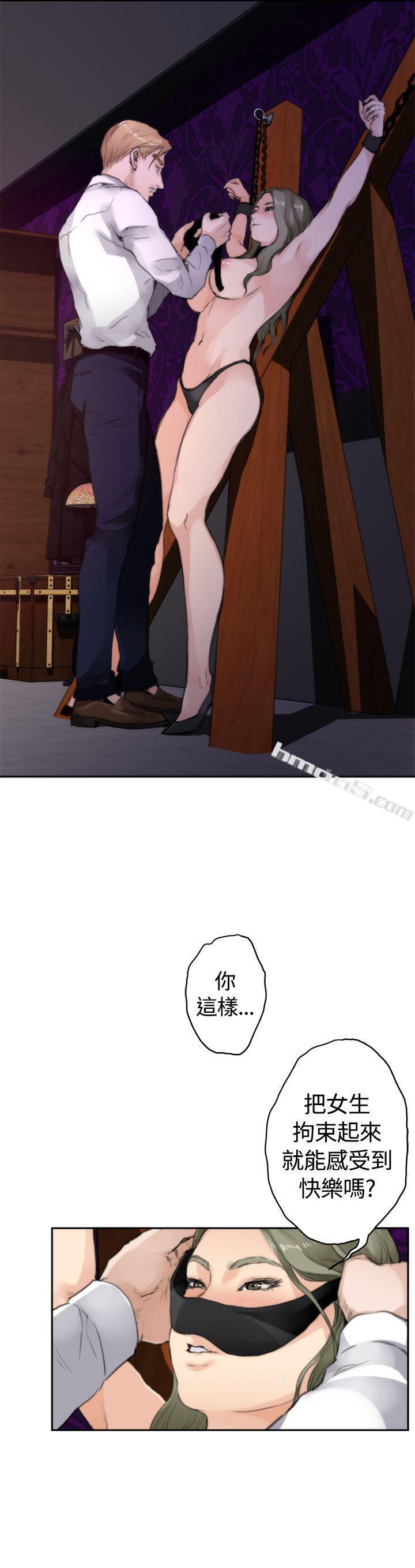 外传第1话-H-Mate-无名（第8张）