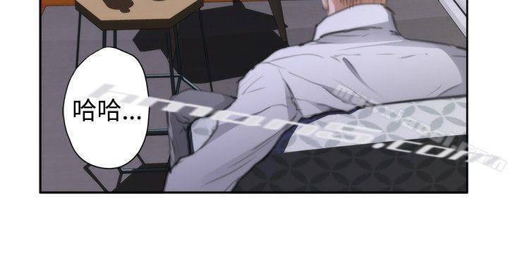 外传第4话-H-Mate-无名（第11张）