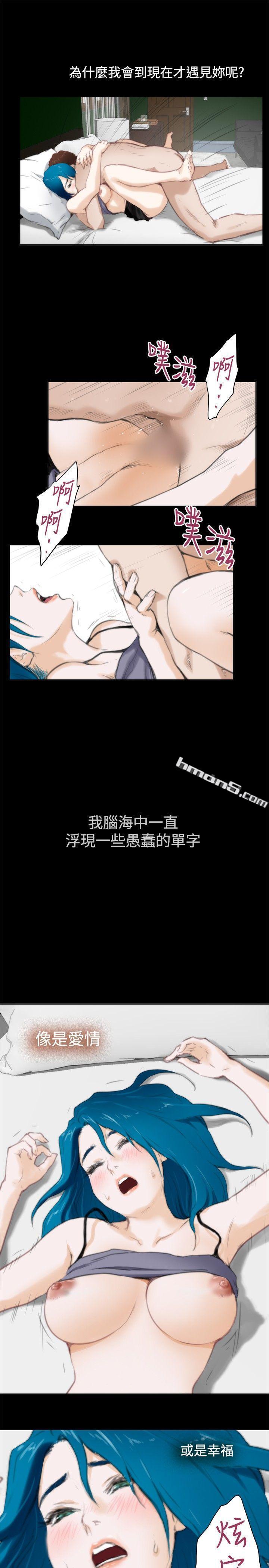 外传第5话-H-Mate-无名（第18张）