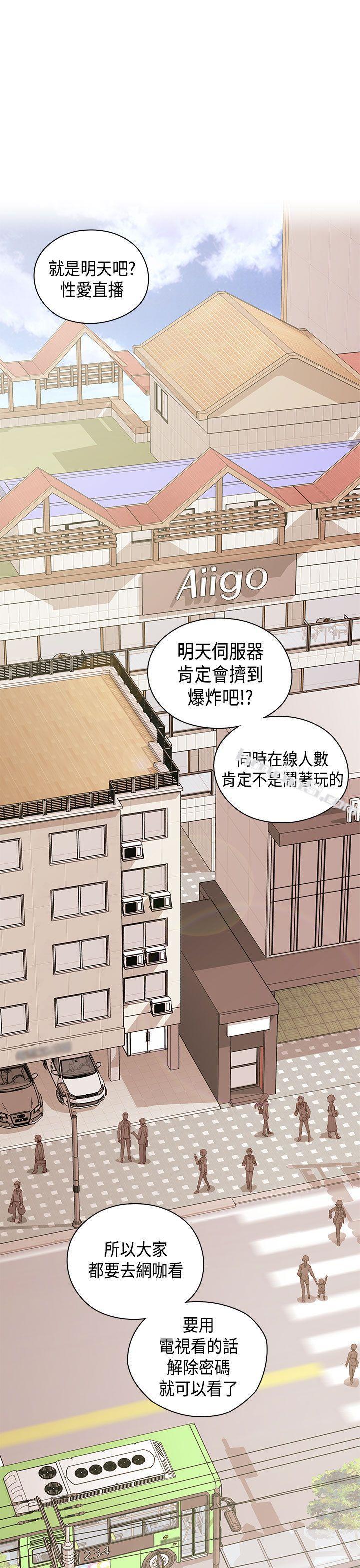 第1季最终话-H校园-无名（第2张）
