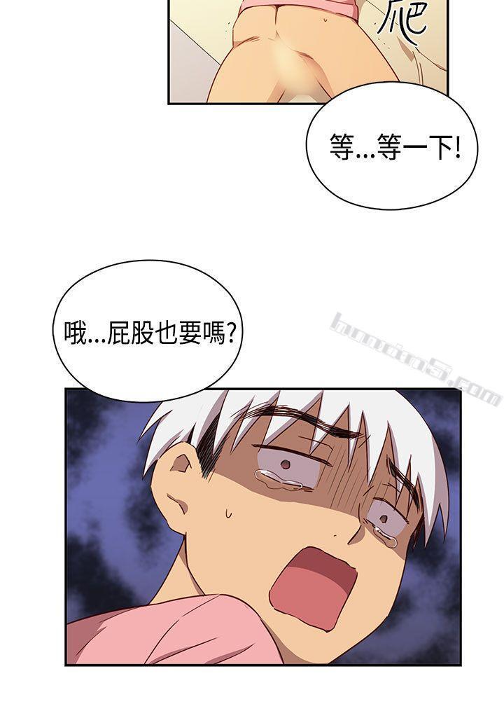 第1季最终话-H校园-无名（第7张）