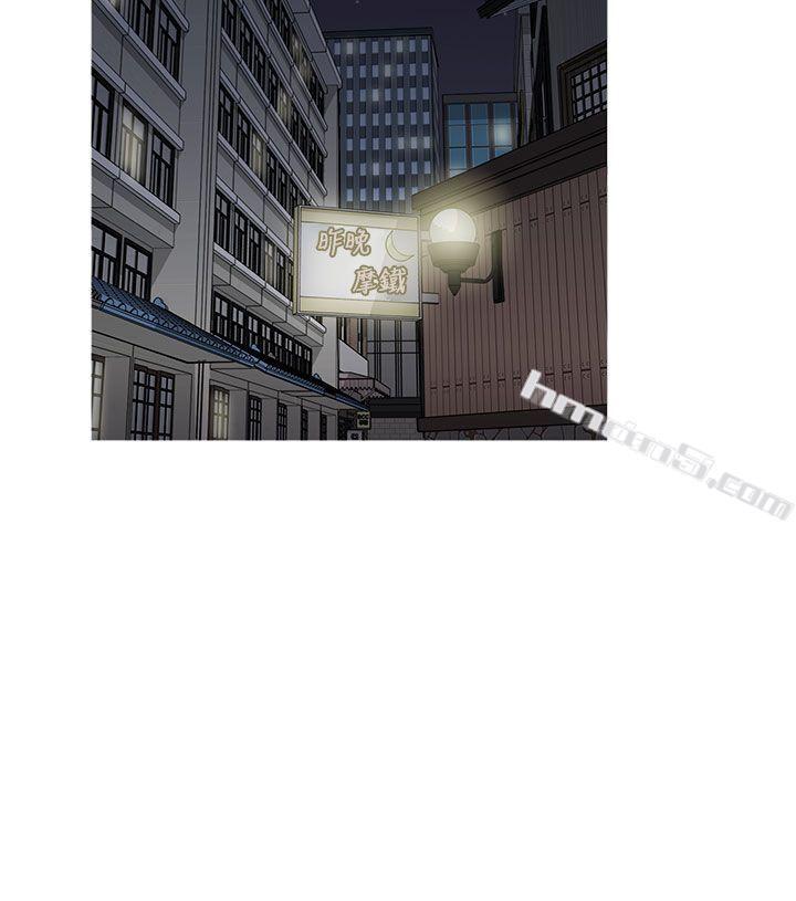 第1季最终话-H校园-无名（第23张）