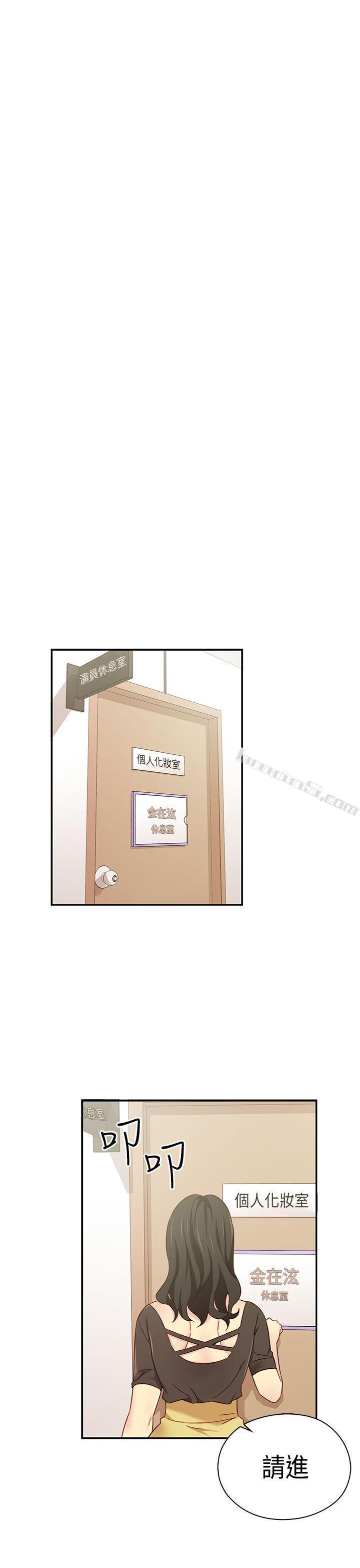 第1季最终话-H校园-无名（第32张）