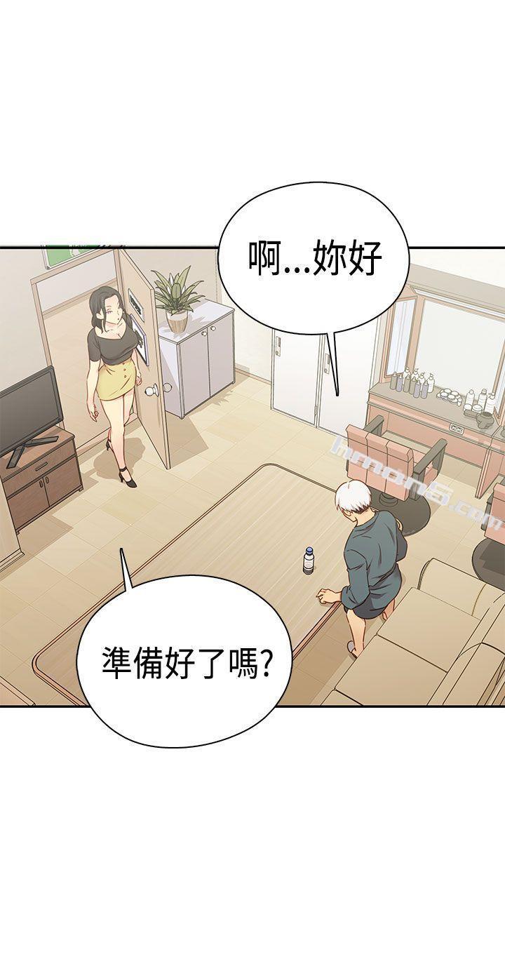 第1季最终话-H校园-无名（第33张）