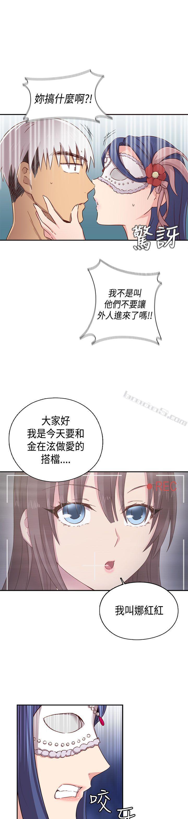 第2季预告篇-H校园-无名（第1张）