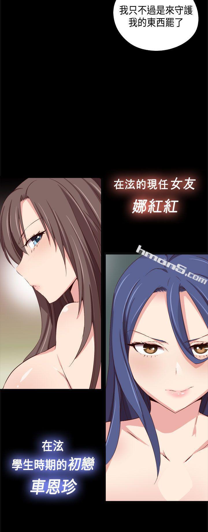 第2季预告篇-H校园-无名（第6张）