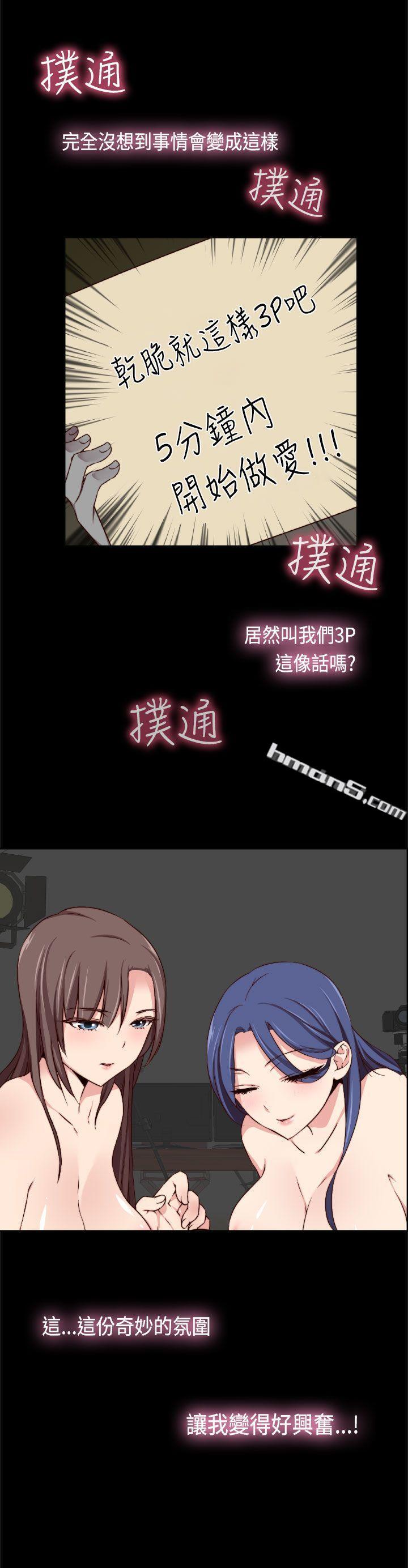 第2季预告篇-H校园-无名（第9张）