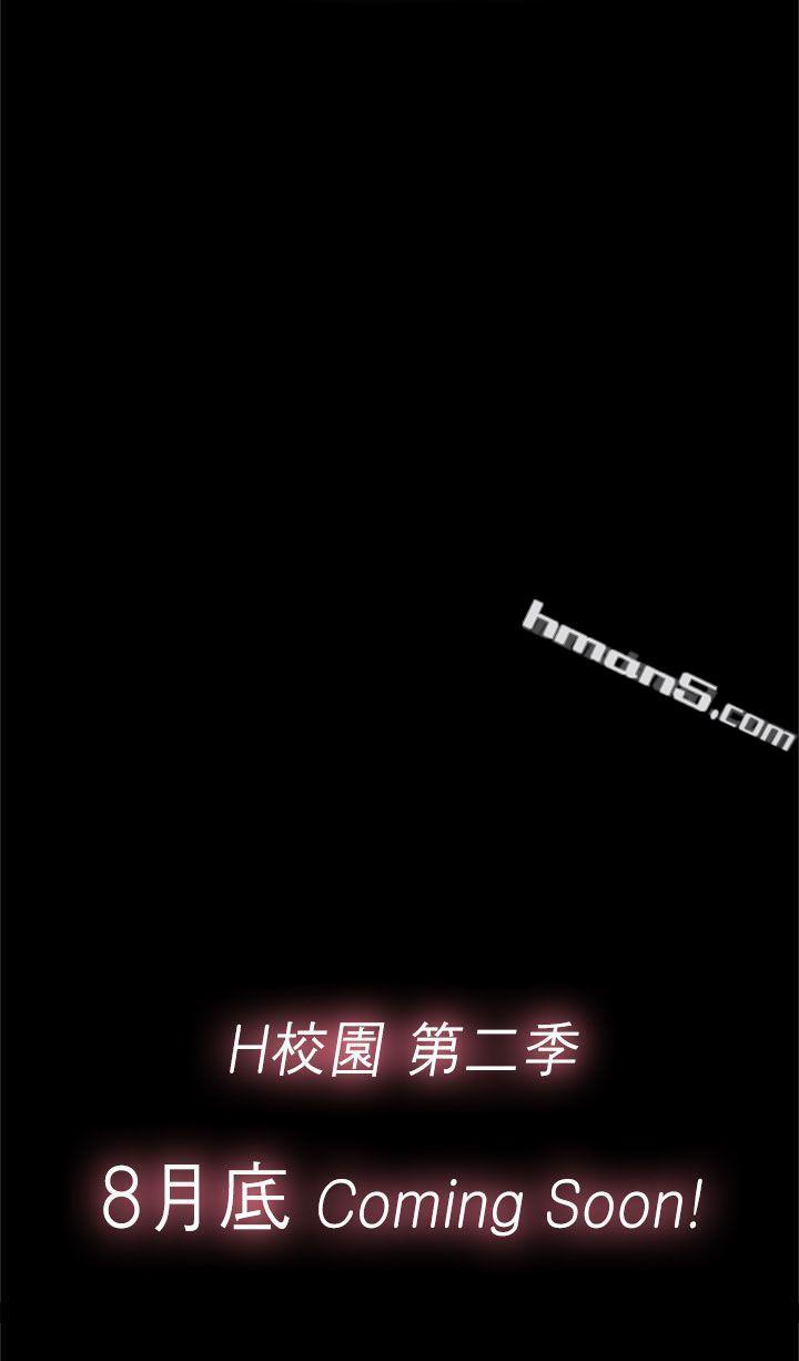 第2季预告篇-H校园-无名（第11张）